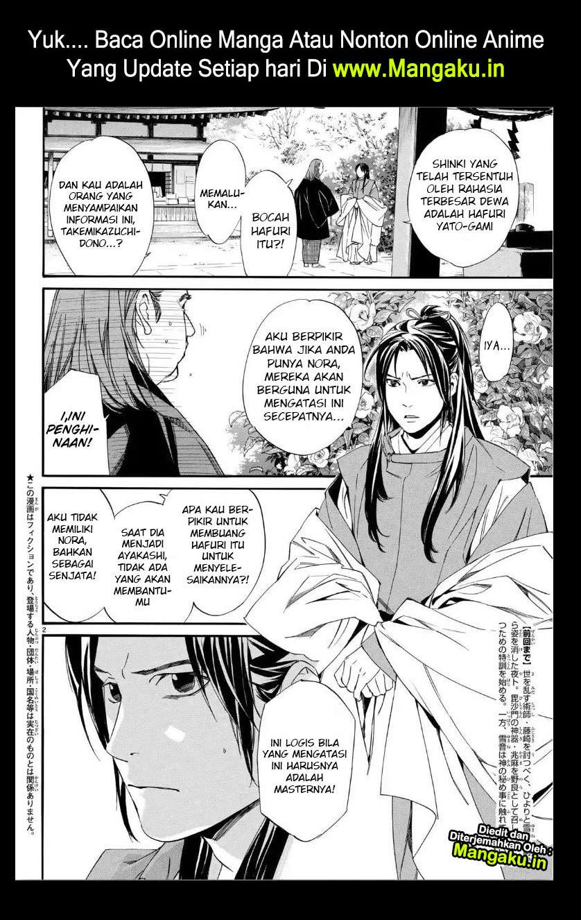 Chapter 82.2 - halaman 3