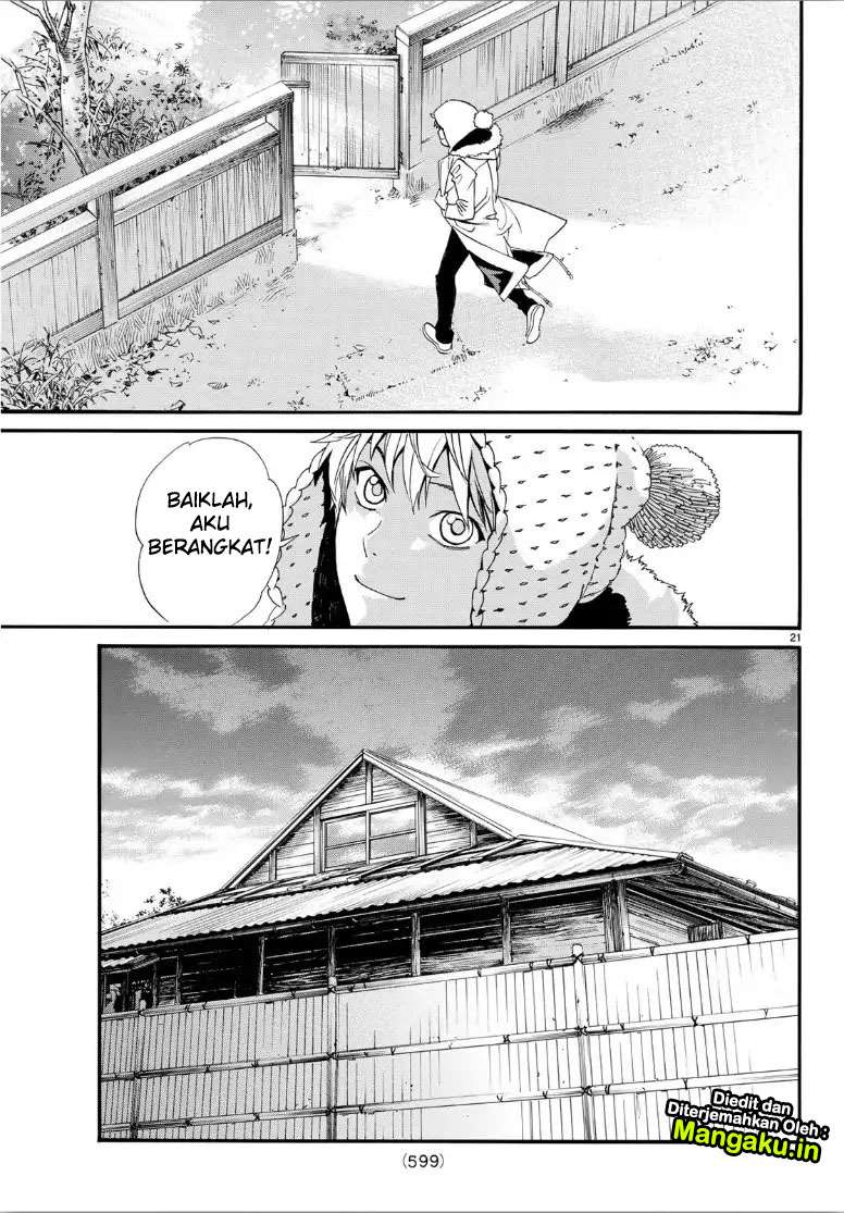 Chapter 82.2 - halaman 21