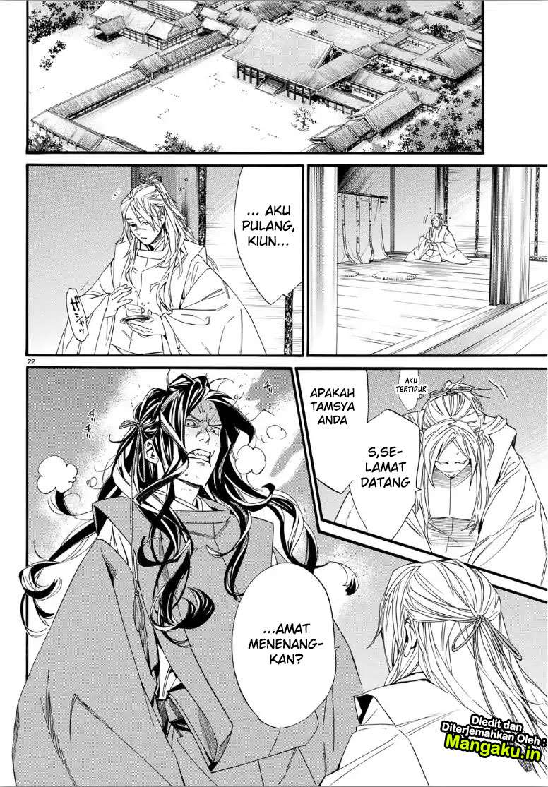 Chapter 82.2 - halaman 22