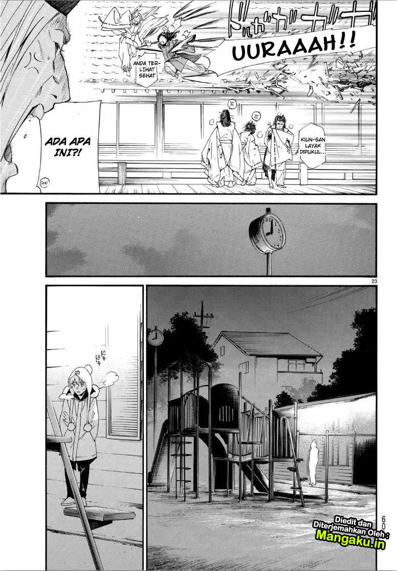 Chapter 82.2 - halaman 23