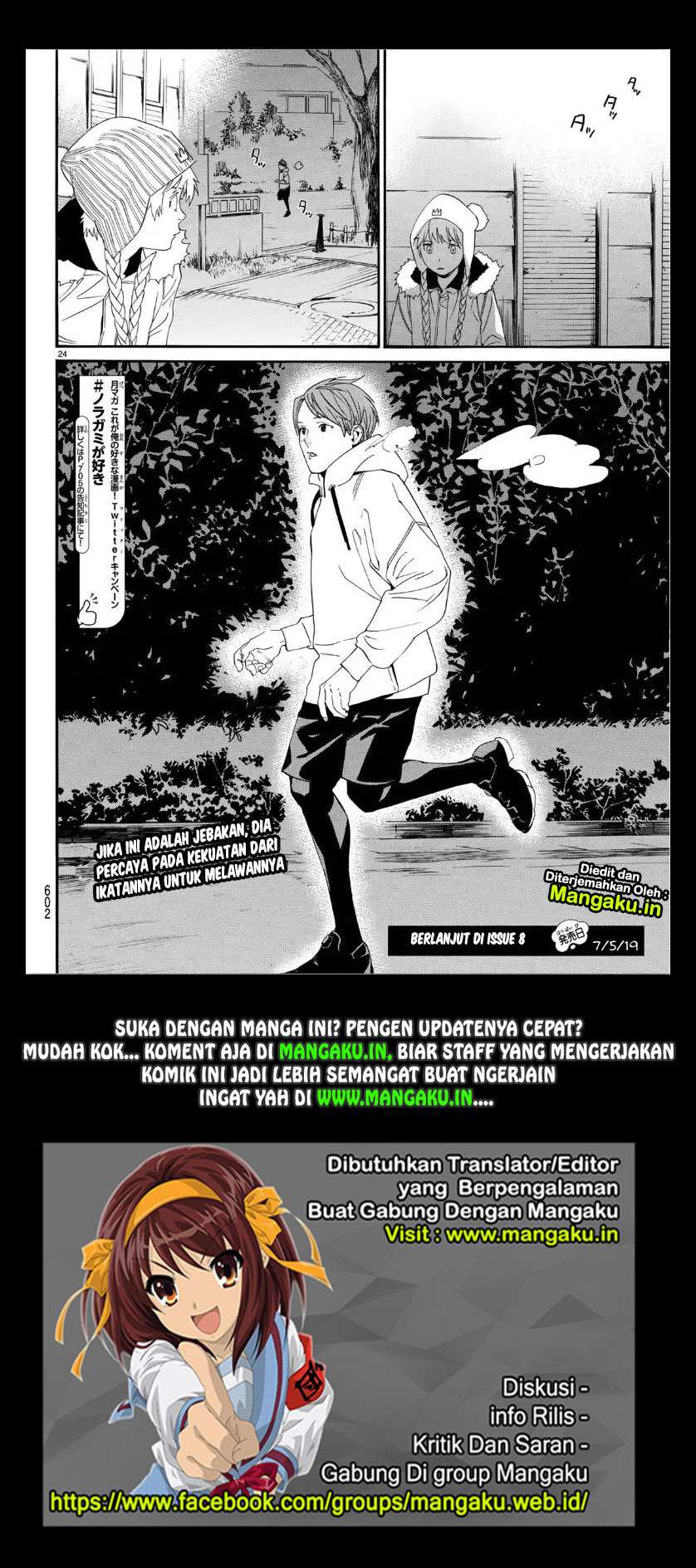 Chapter 82.2 - halaman 24