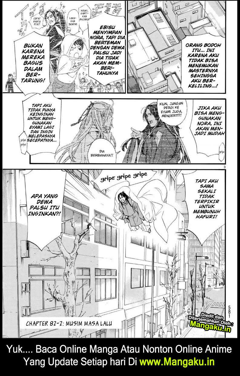 Chapter 82.2 - halaman 4
