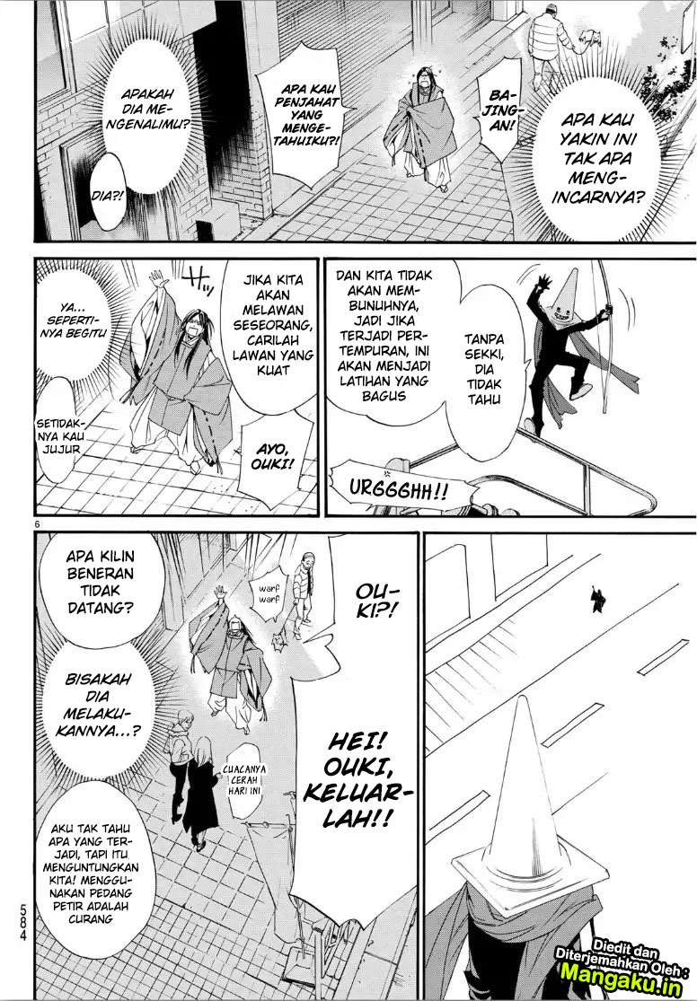 Chapter 82.2 - halaman 7