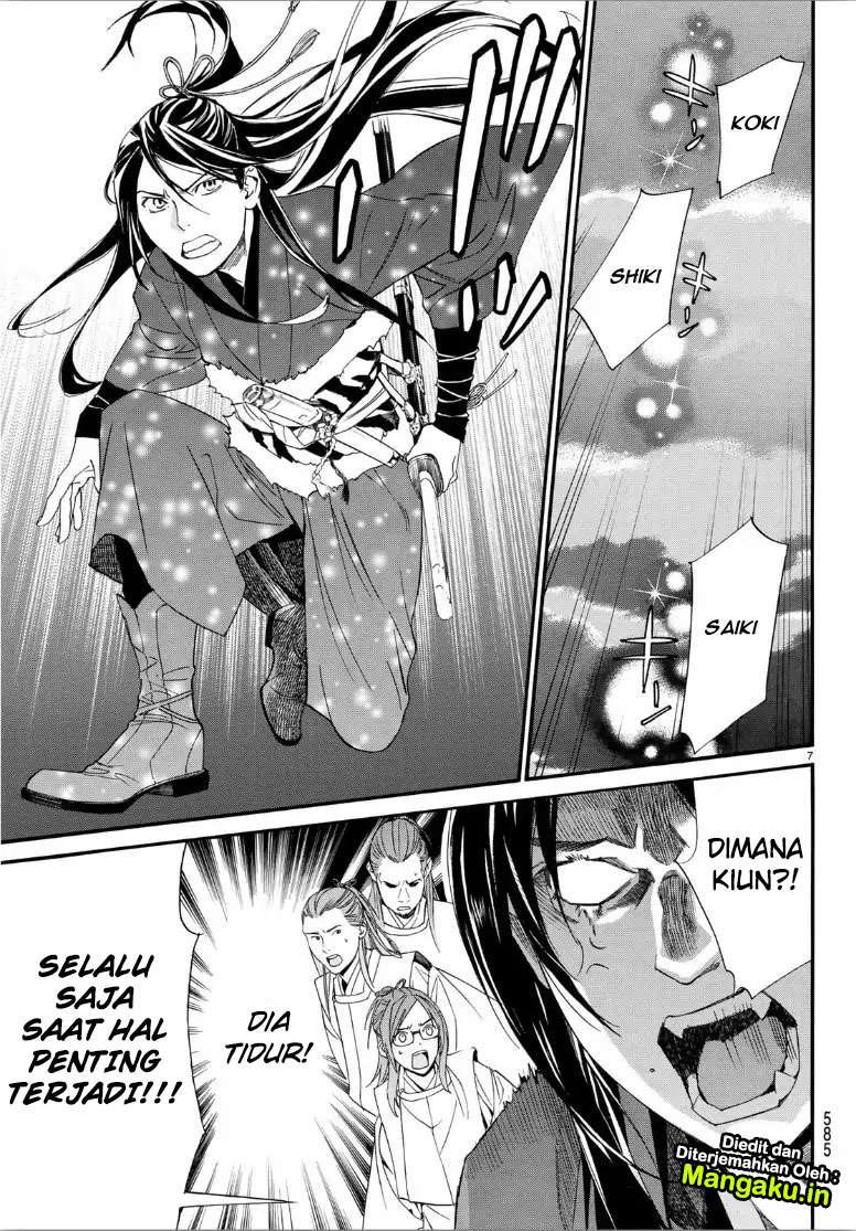 Chapter 82.2 - halaman 8
