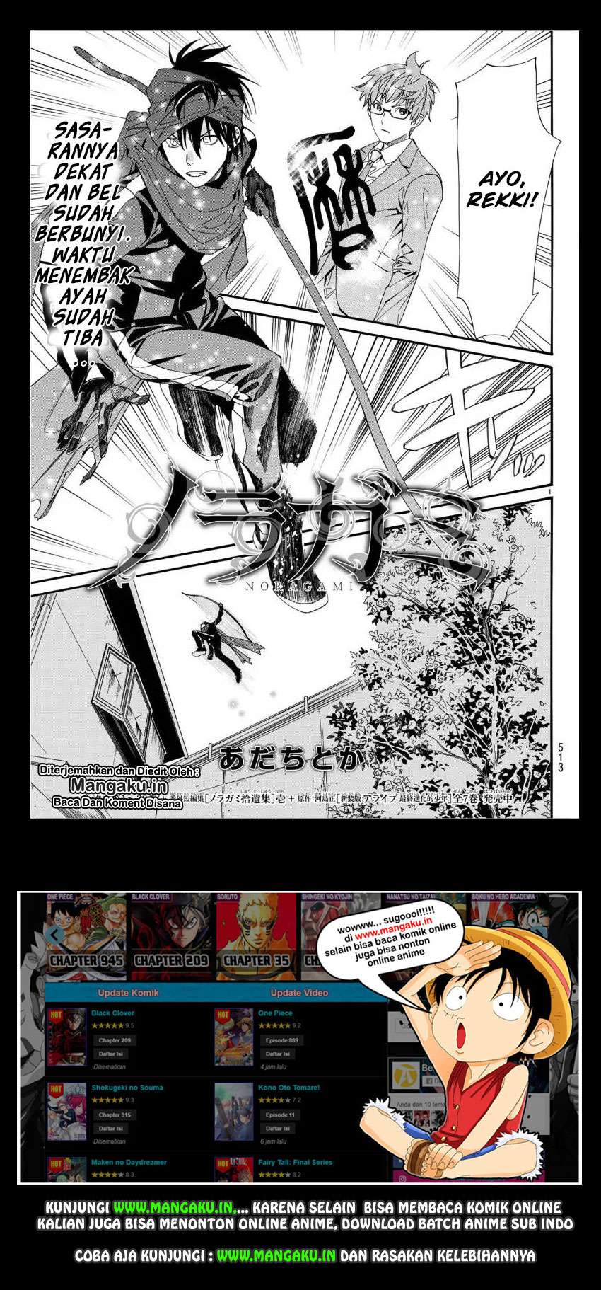 Chapter 83.5 - halaman 3
