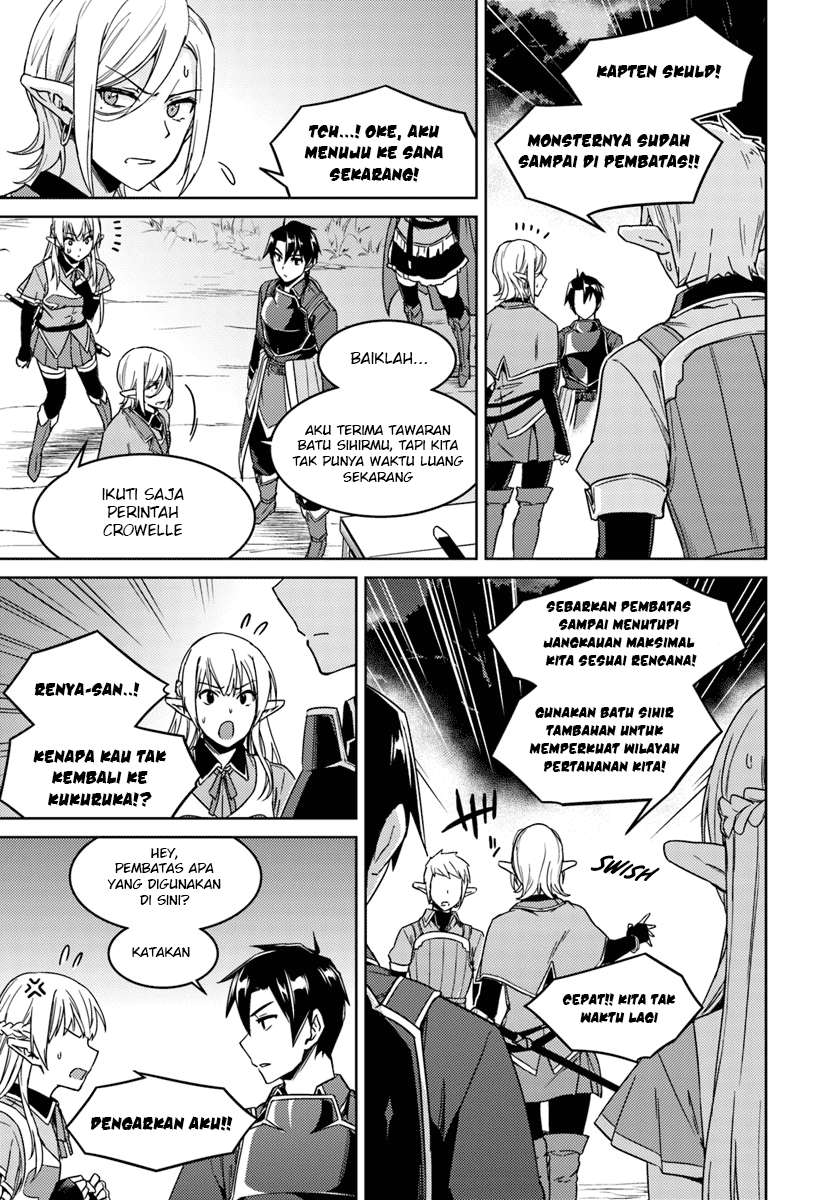 Chapter 23.2 - halaman 17