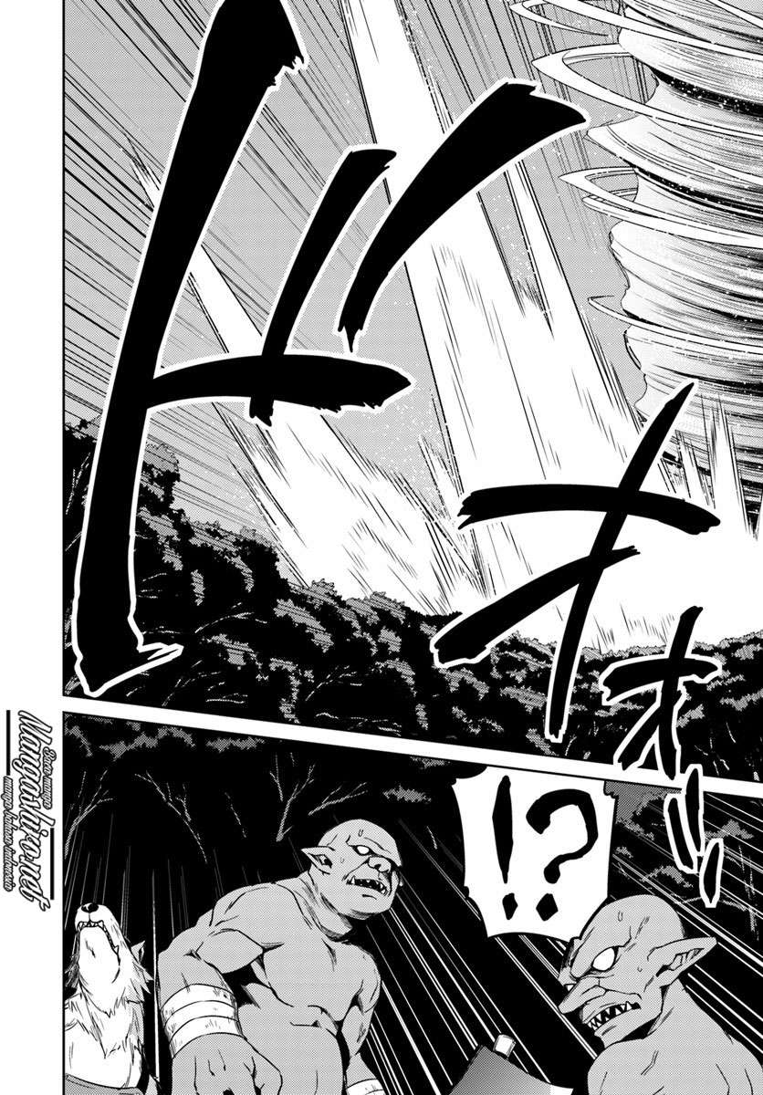 Chapter 24.1 - halaman 24