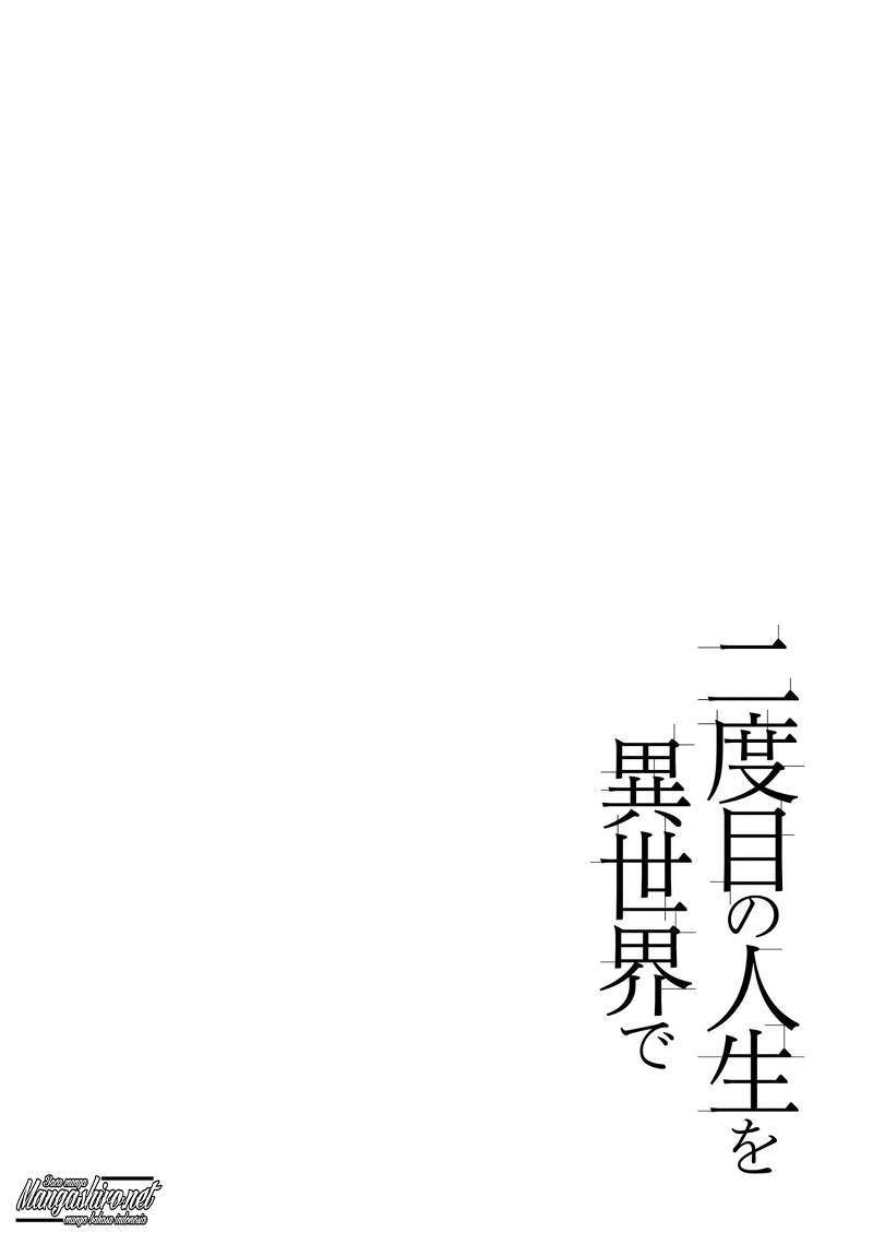 Chapter 25.5 - halaman 3
