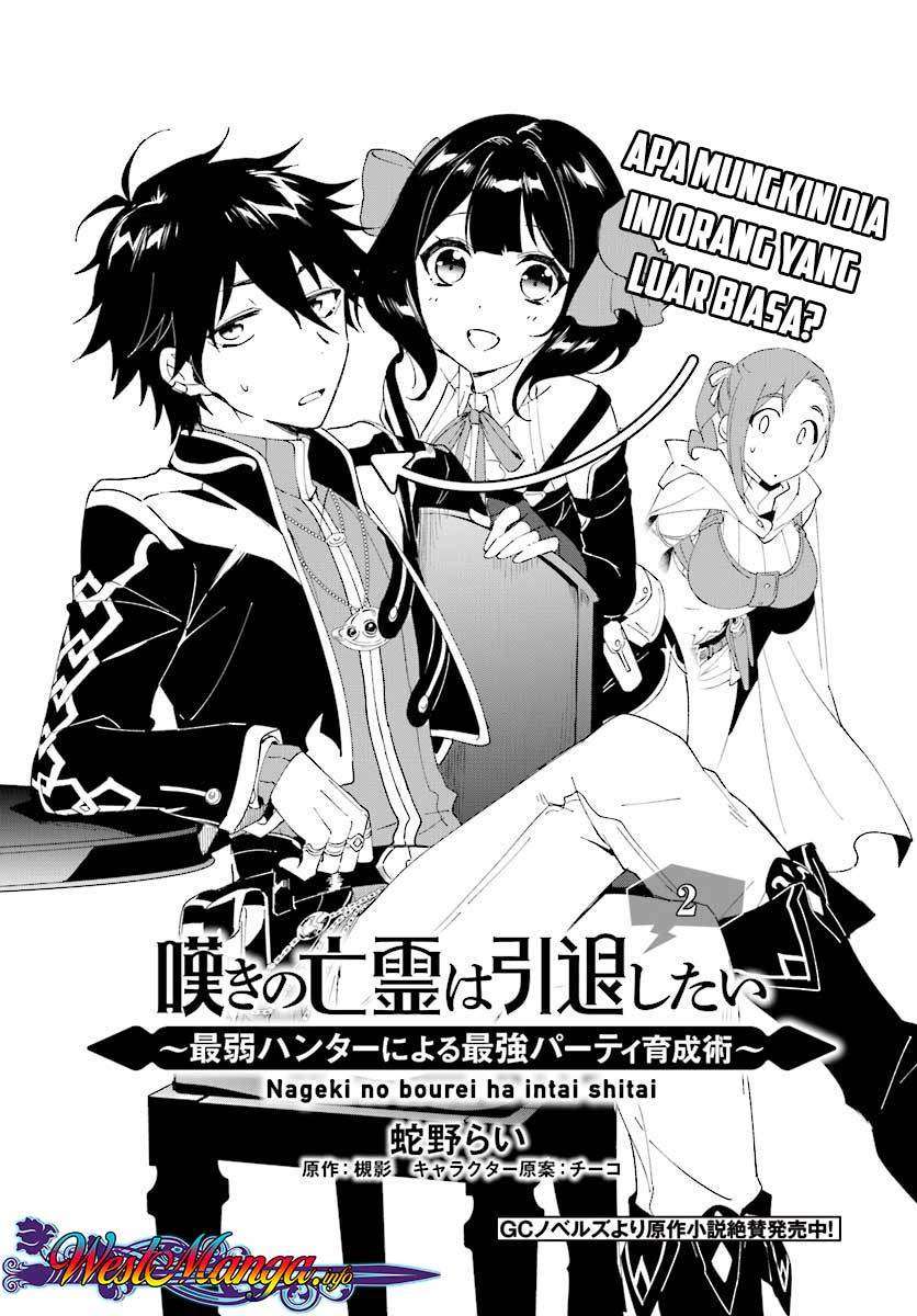 Chapter 2.1 - halaman 7