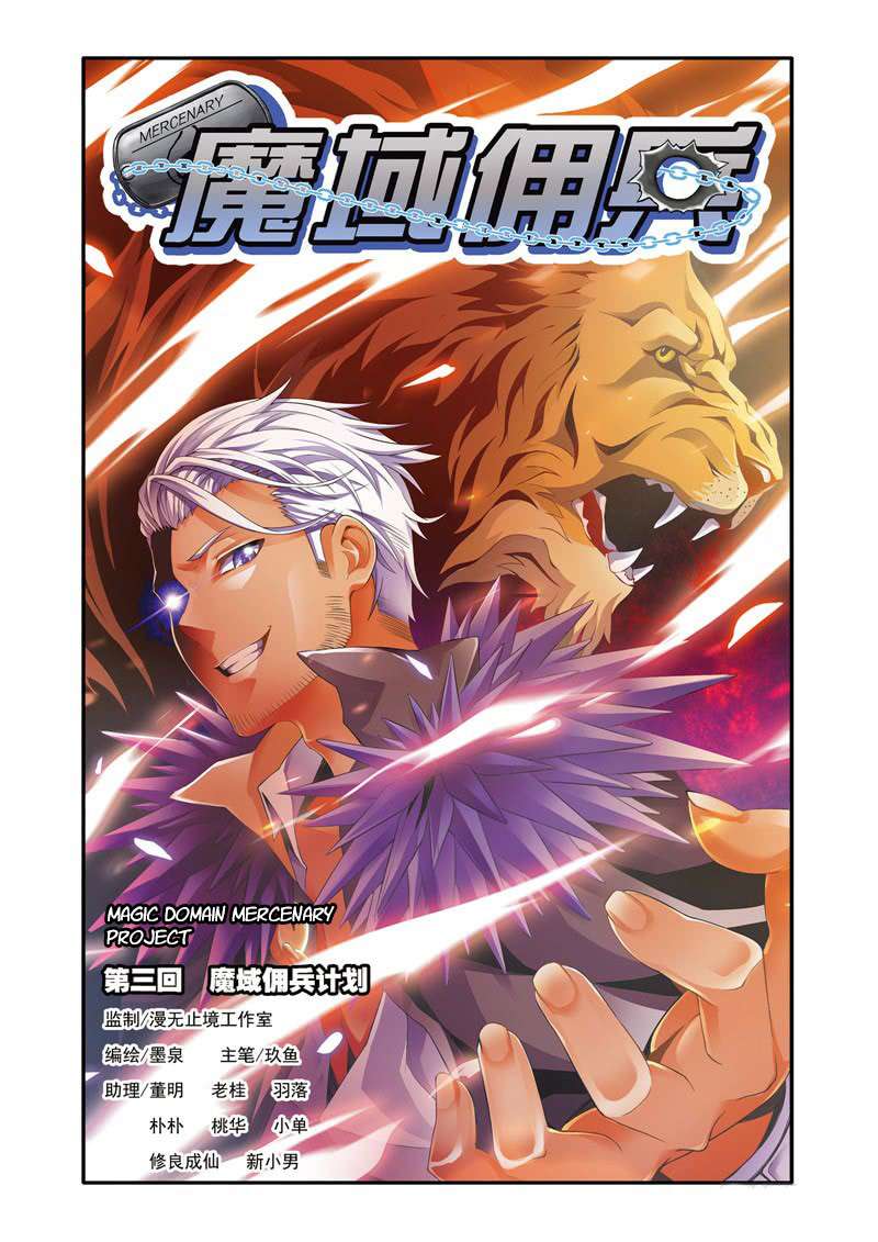 Chapter 2.5 - halaman 3