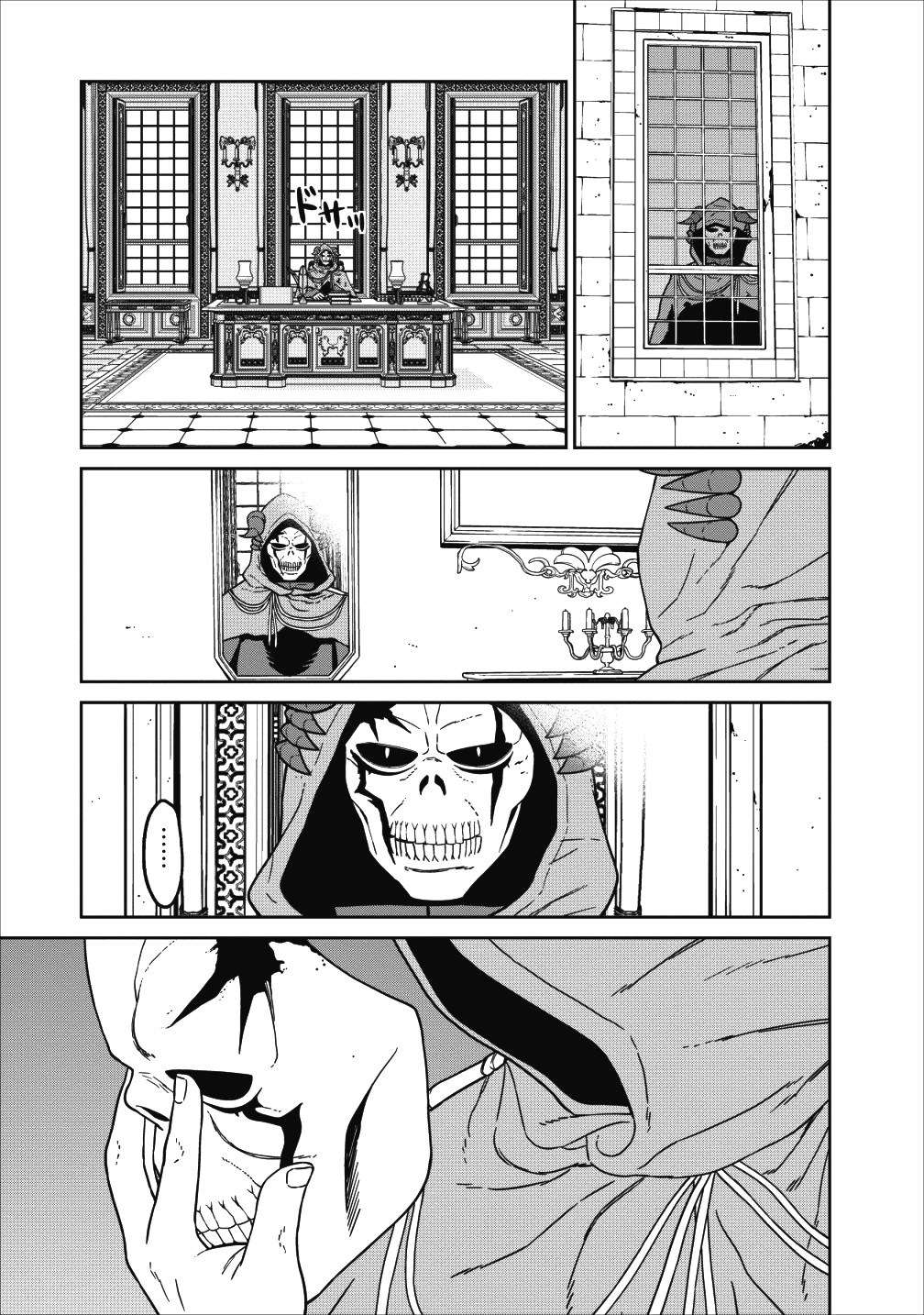 Chapter 1.1 - halaman 14