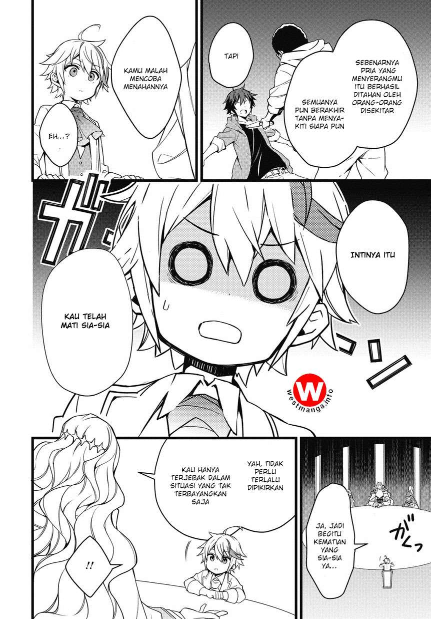 Chapter 1.2 - halaman 14