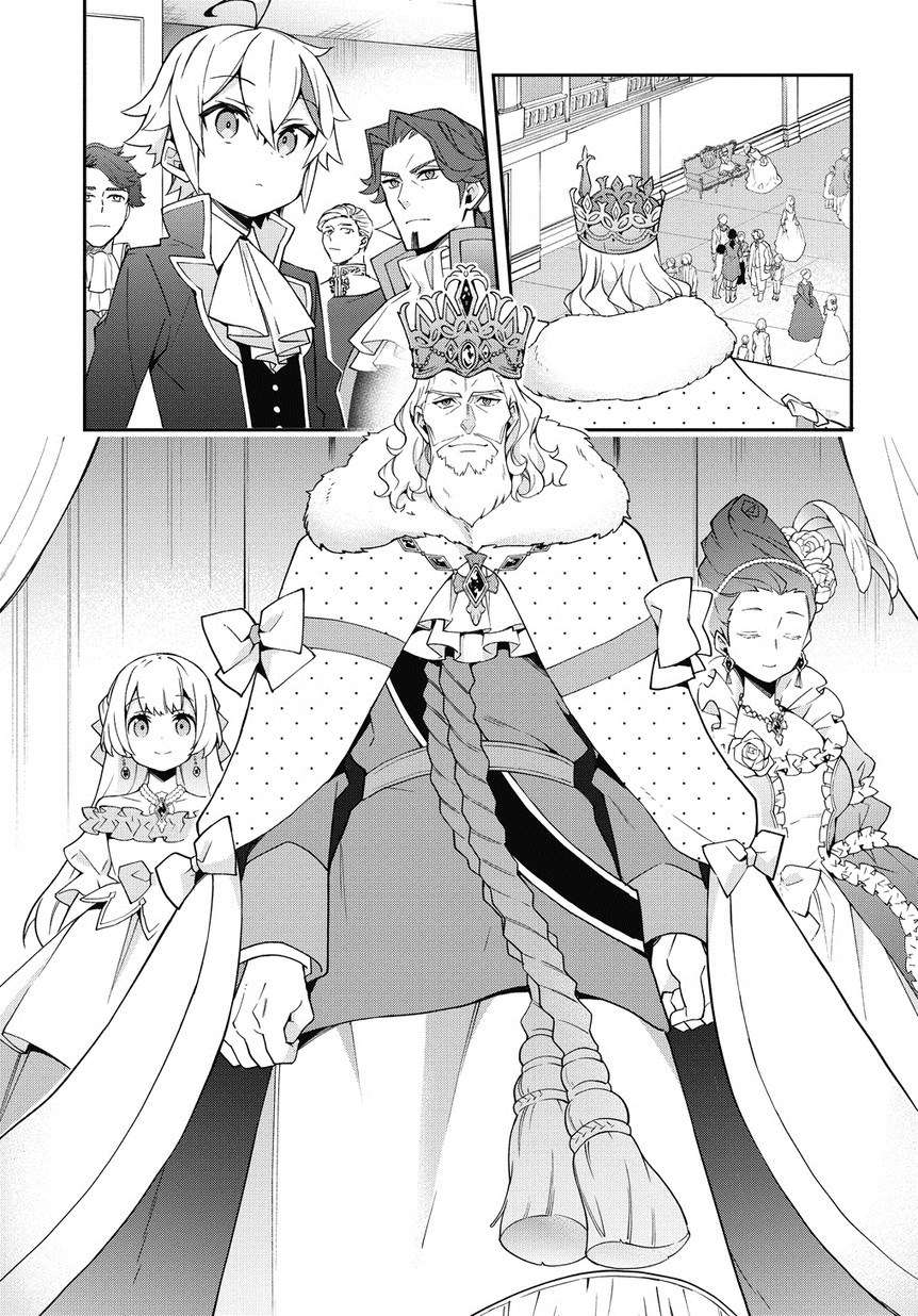 Chapter 12.1 - halaman 16