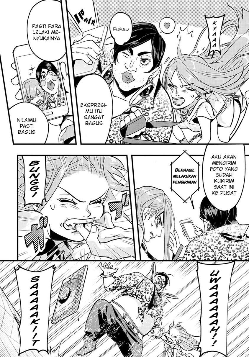 Chapter 2.1 - halaman 15