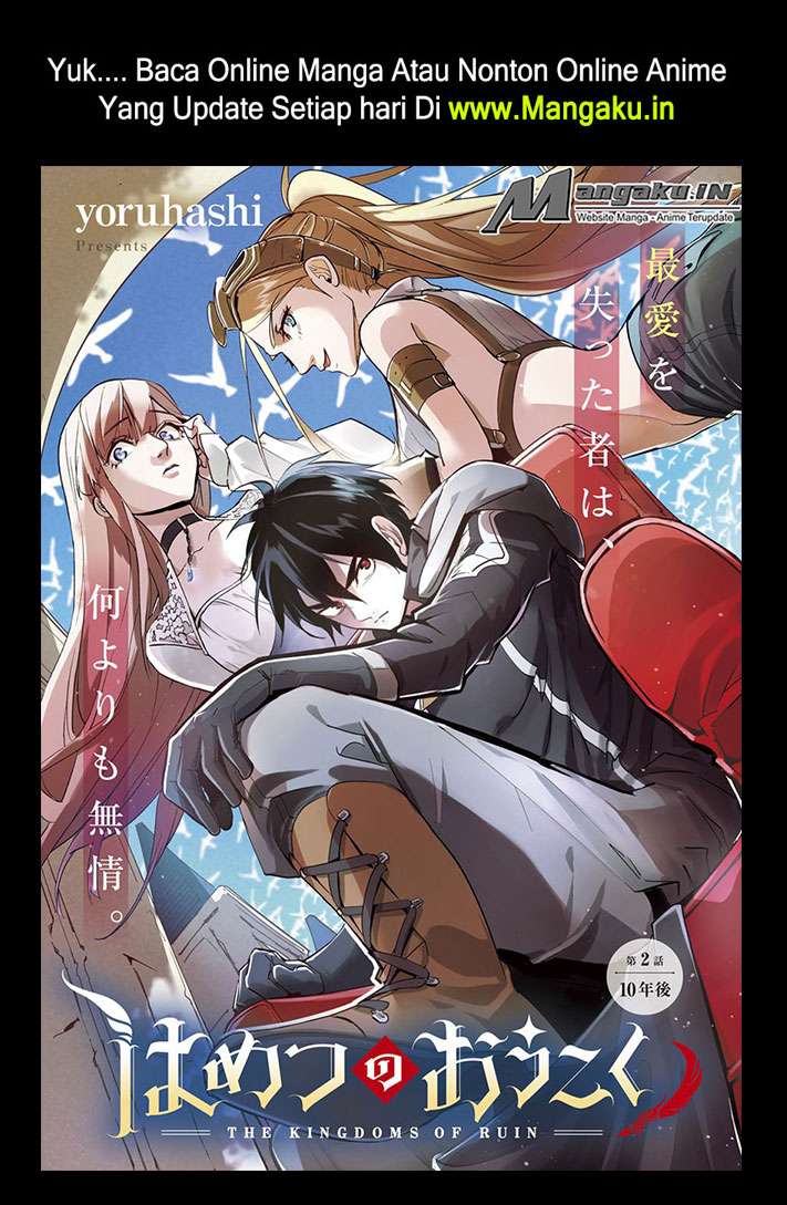 Chapter 2.1 - halaman 3