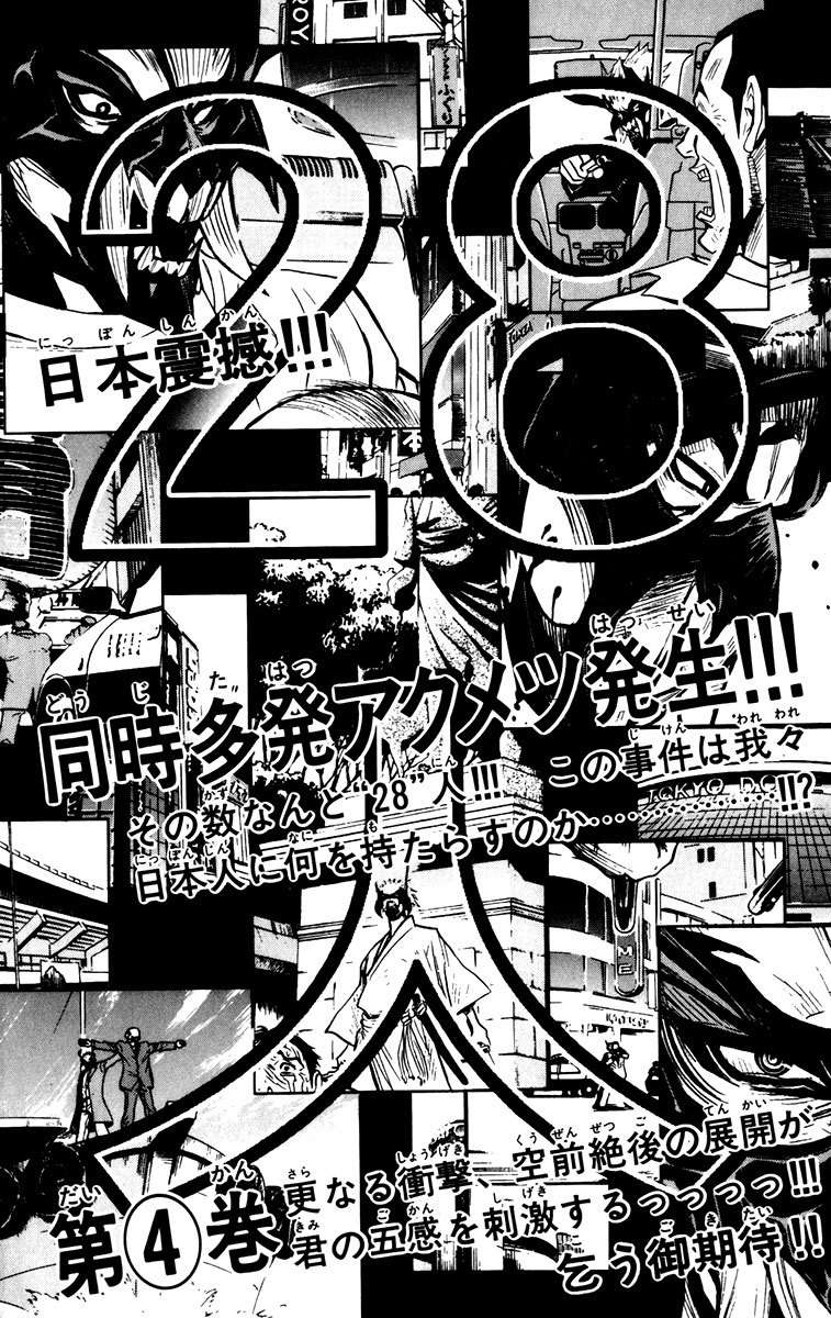Chapter 25 - halaman 23