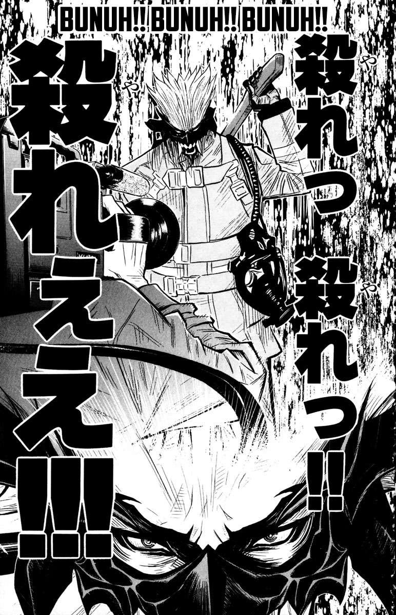 Chapter 24 - halaman 4