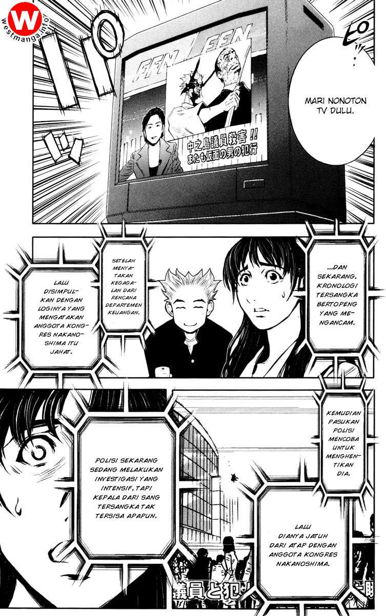 Chapter 19 - halaman 16