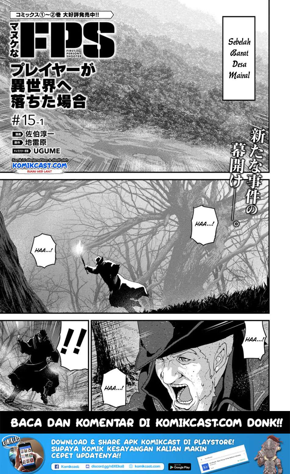 Chapter 15.1 - halaman 3