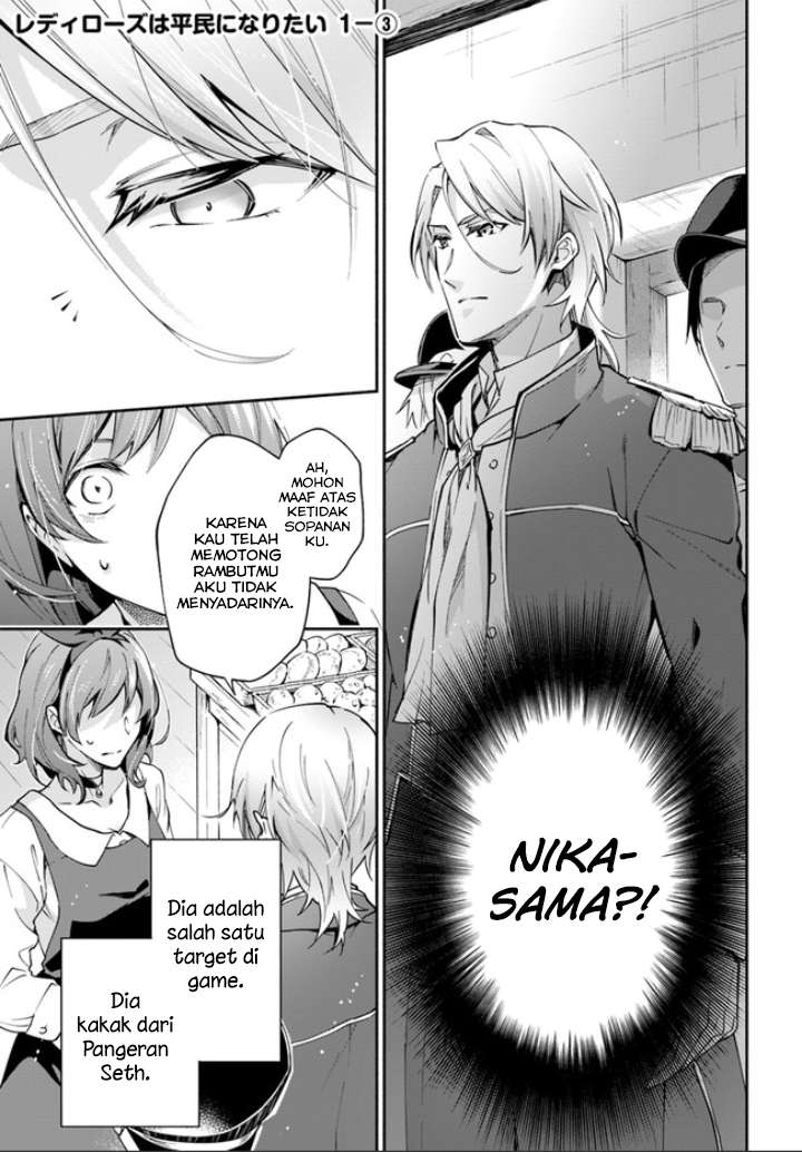 Chapter 1.3 - halaman 2