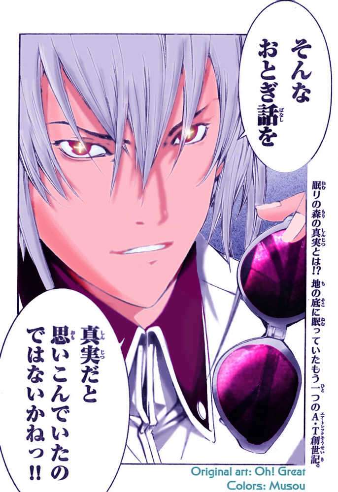 Chapter 152 - halaman 3