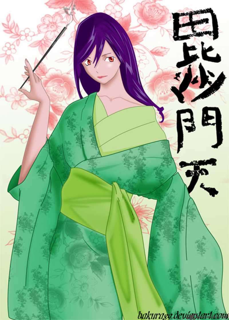 Chapter 133 - halaman 23