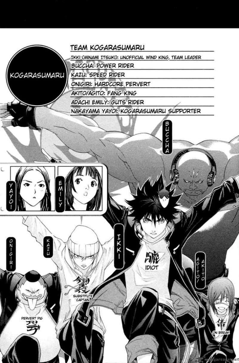 Chapter 133 - halaman 4