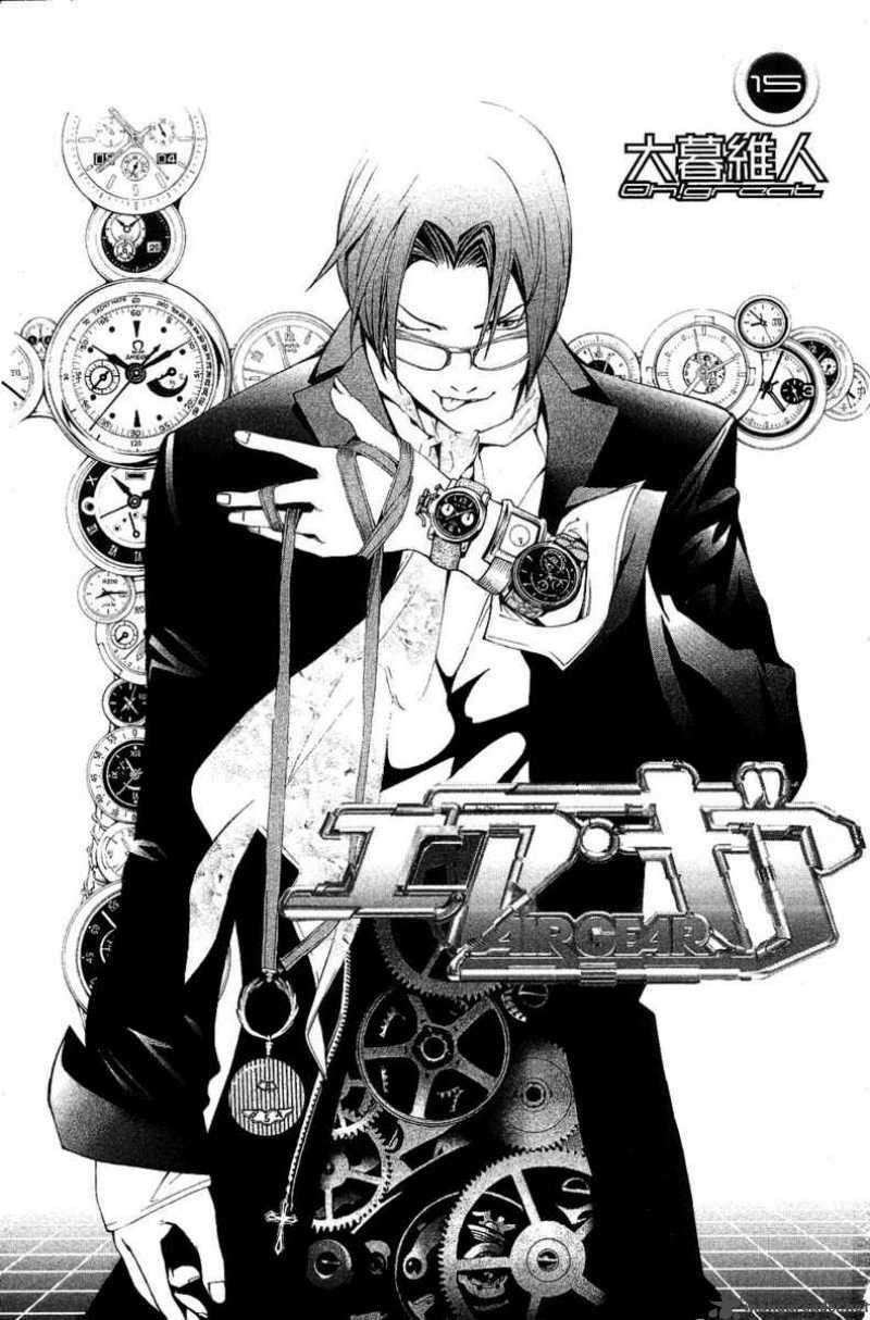 Chapter 123 - halaman 7