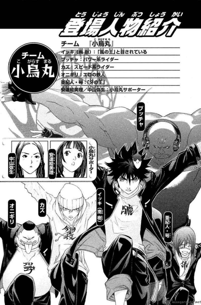 Chapter 123 - halaman 8