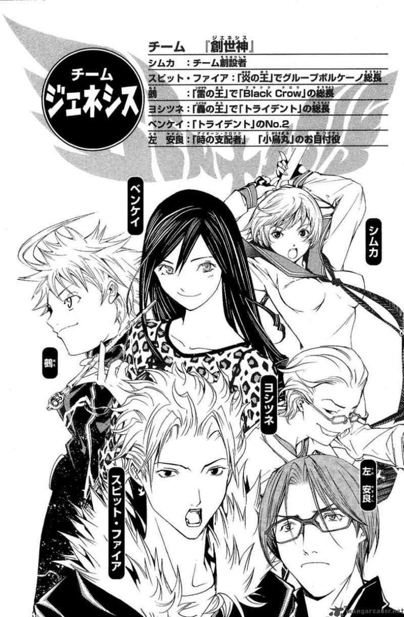 Chapter 123 - halaman 9