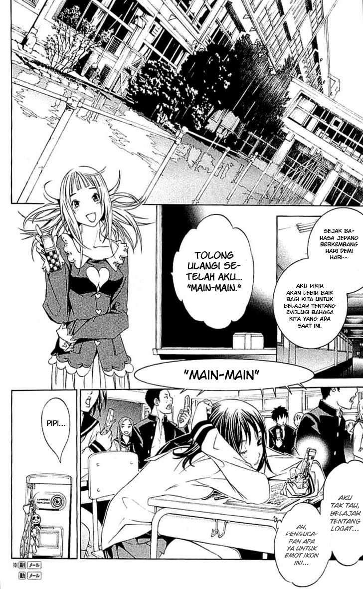 Chapter 119 - halaman 7