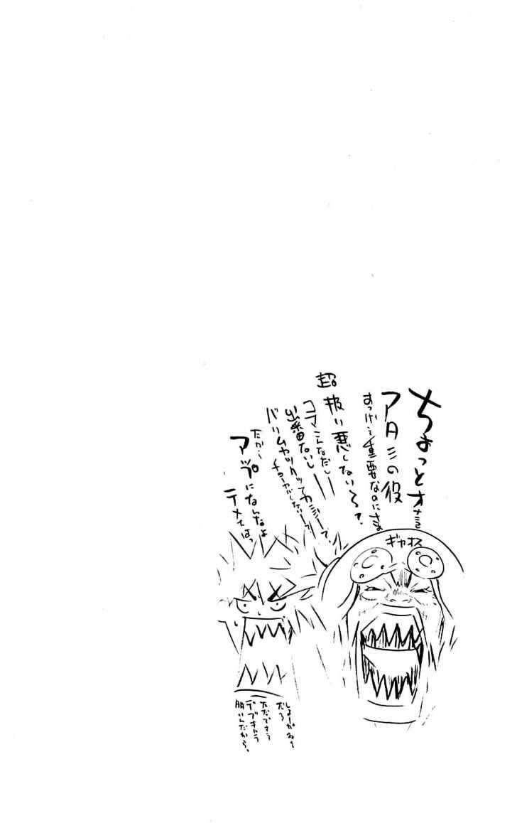 Chapter 118 - halaman 21