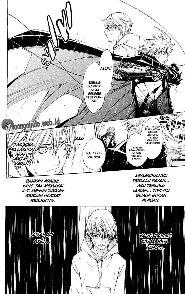 Chapter 117 - halaman 6