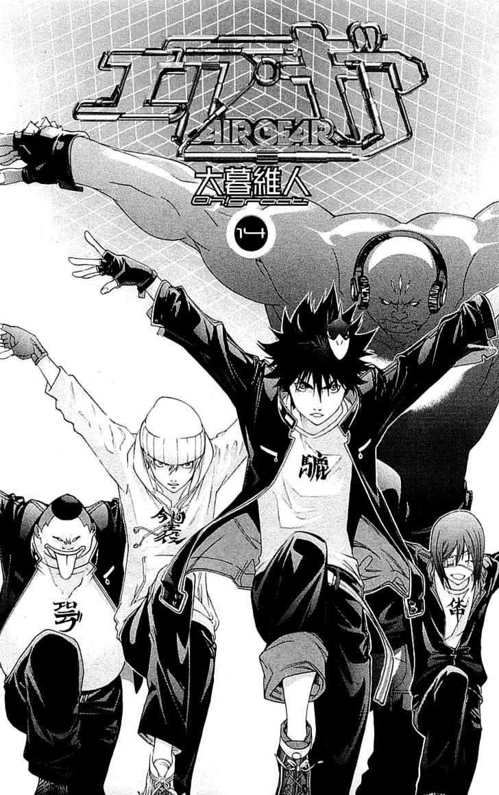 Chapter 114 - halaman 5