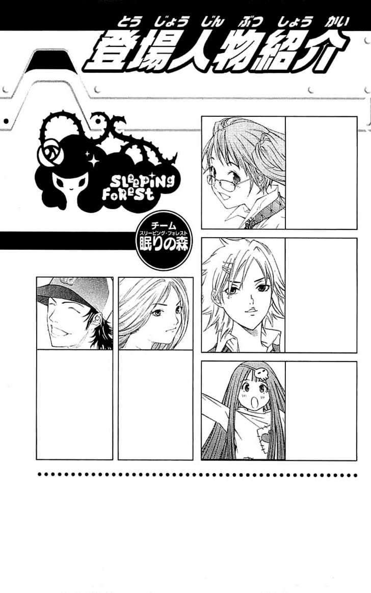 Chapter 114 - halaman 7