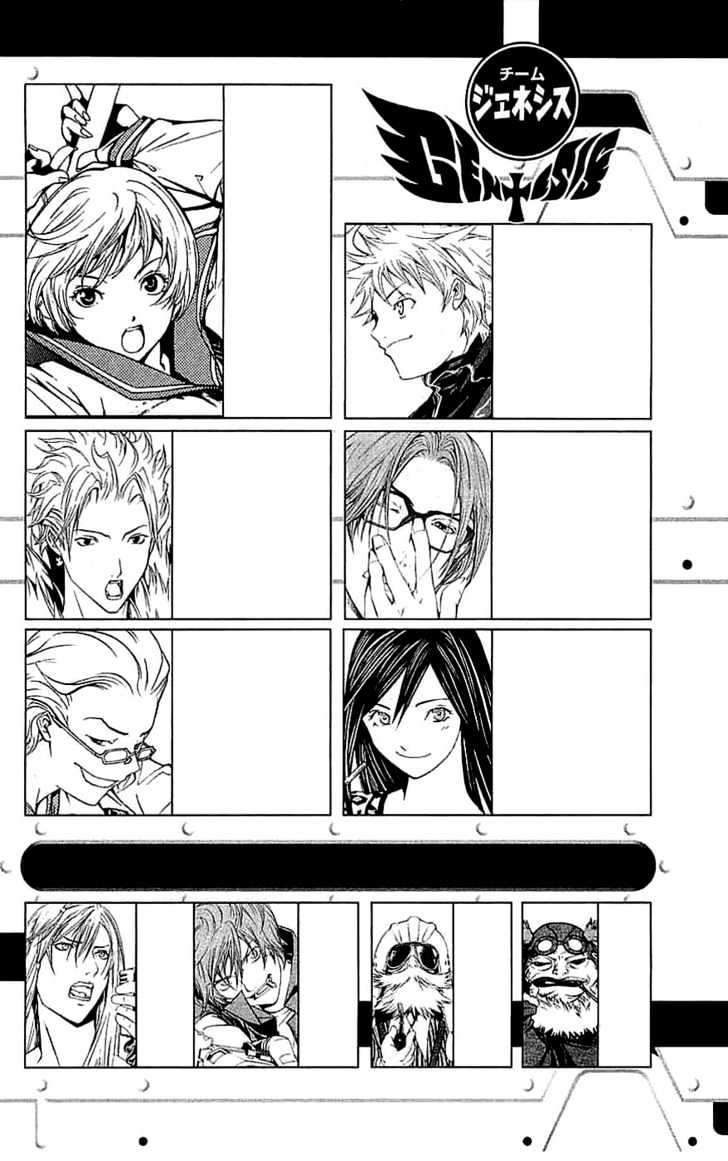 Chapter 114 - halaman 8
