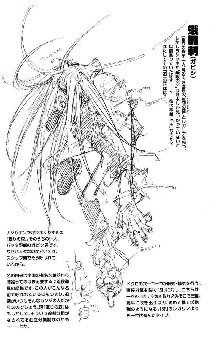 Chapter 113 - halaman 19