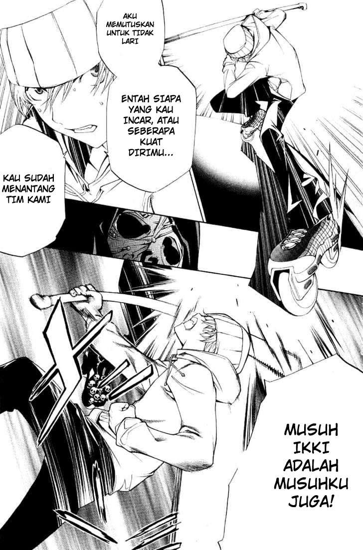 Chapter 112 - halaman 17