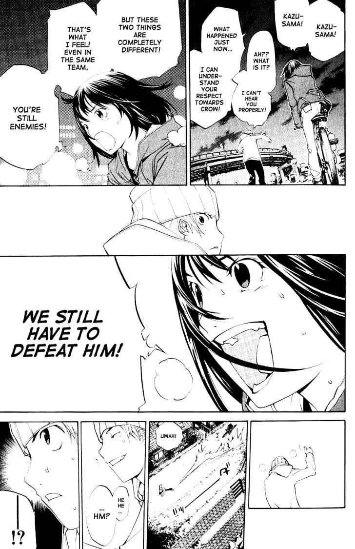 Chapter 111 - halaman 17