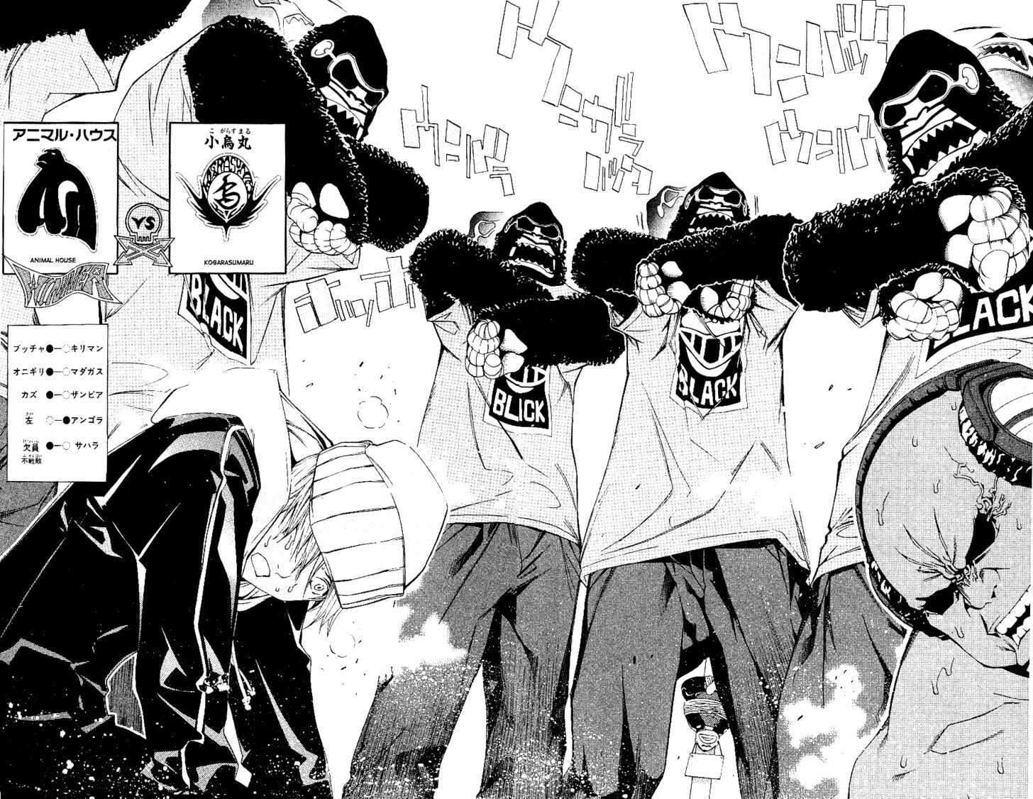Chapter 109 - halaman 20