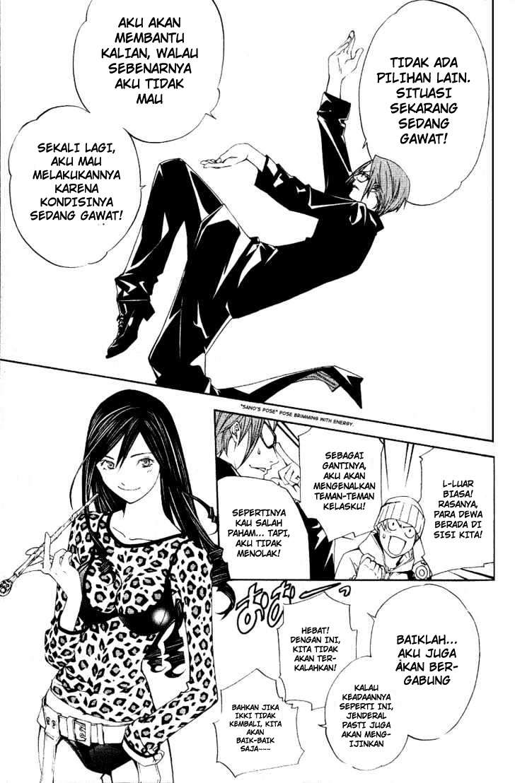 Chapter 109 - halaman 5
