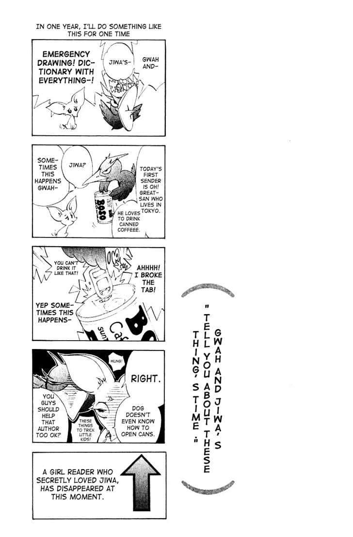 Chapter 108 - halaman 21