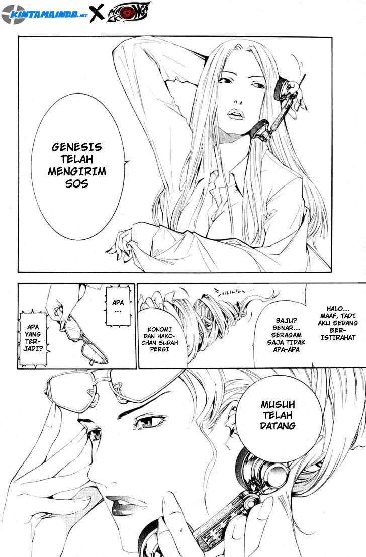Chapter 105 - halaman 24