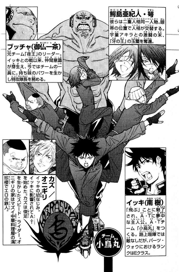 Chapter 105 - halaman 5