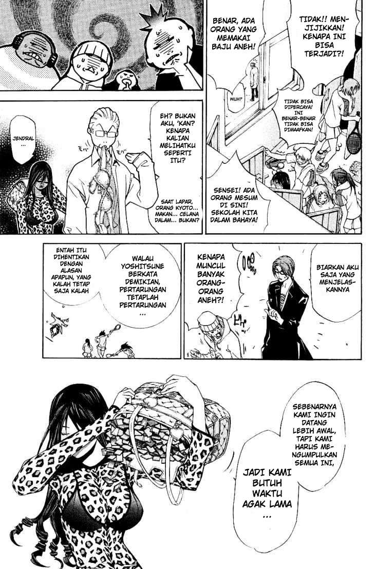 Chapter 104 - halaman 17