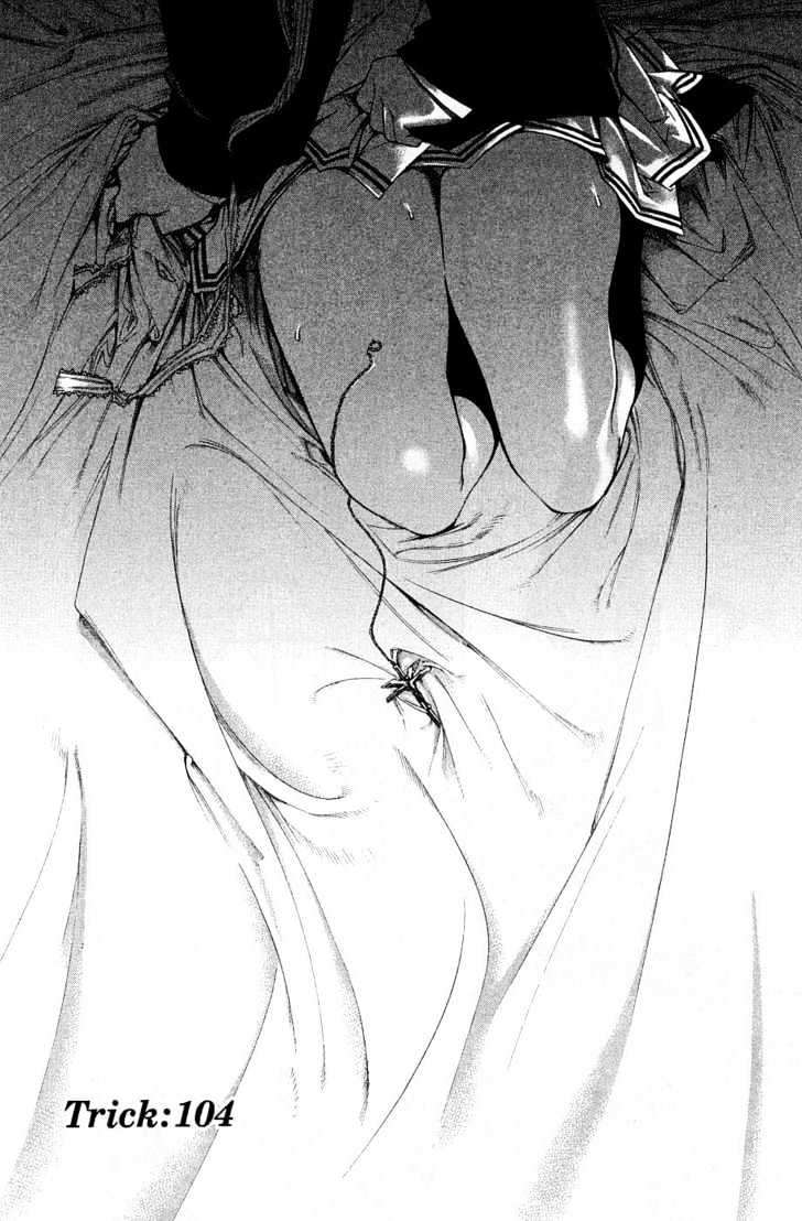 Chapter 104 - halaman 3