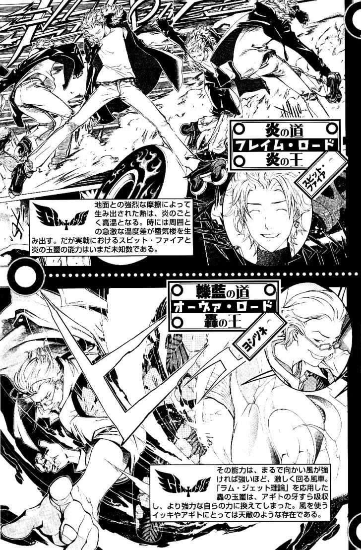 Chapter 104 - halaman 27