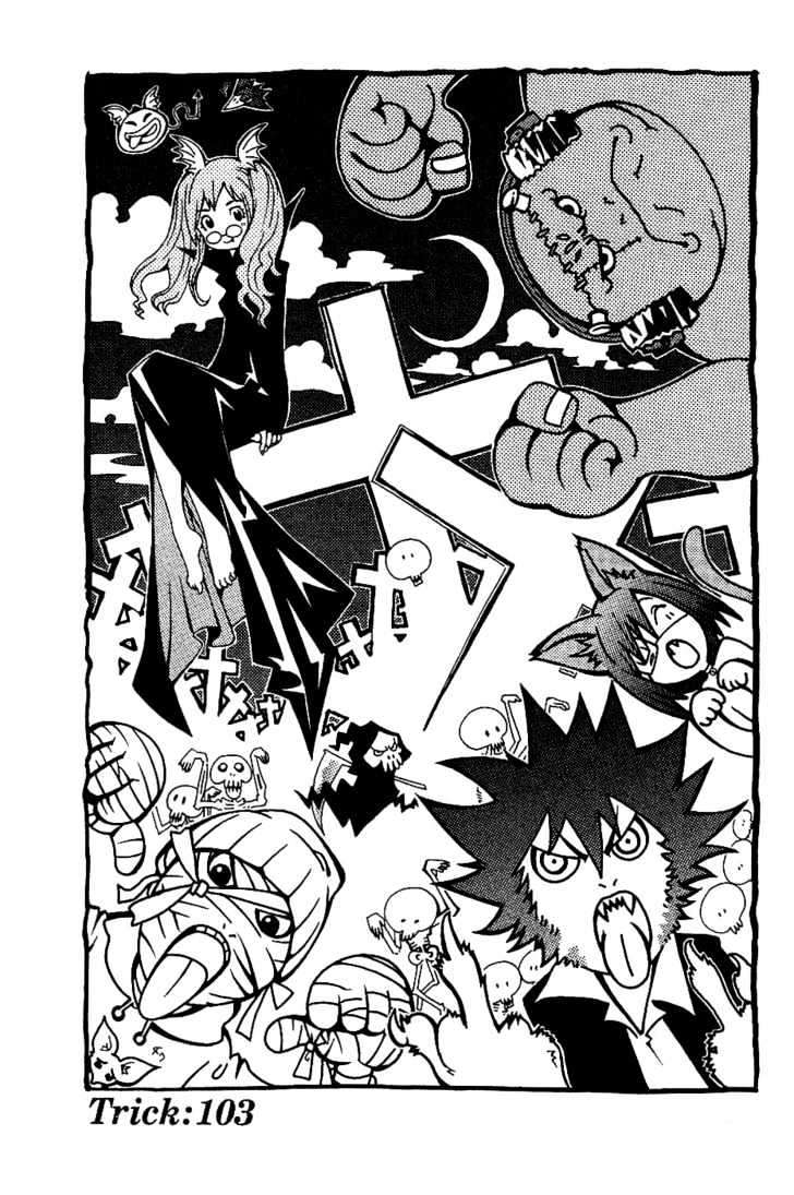 Chapter 103 - halaman 2
