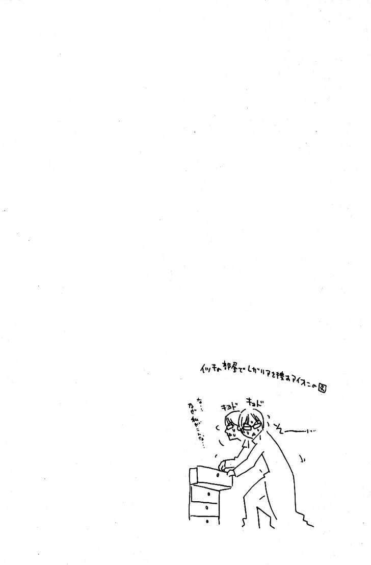 Chapter 100 - halaman 22