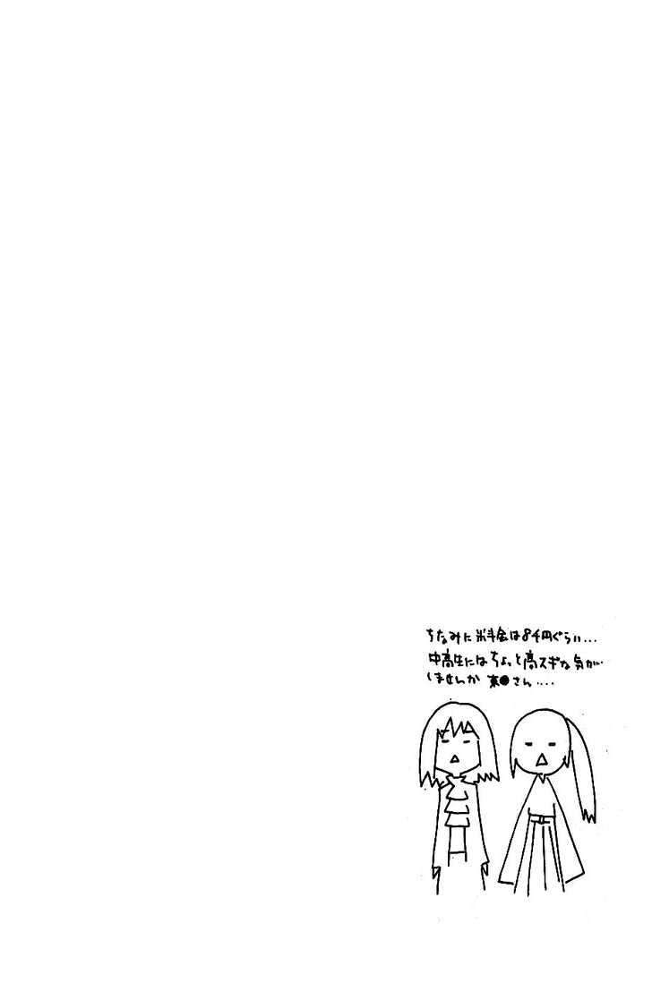 Chapter 97 - halaman 23